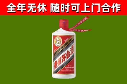 重庆市回收飞天茅台酒